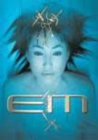 【中古】エンバーミング 遺体処置 [DVD]