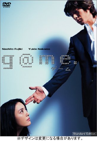 【中古】g@me. プレミアム・エディション (初回生産限定版) [DVD]