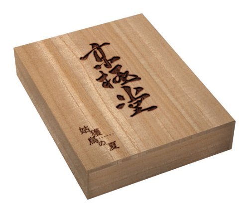【中古】姑獲鳥の夏 京極堂BOX (完全限定生産) [DVD]｜Come to Store