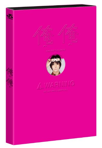【中古】【メーカー特典あり】「俺俺」【どこに出てた?!『俺俺』レアマーク・クリップ(アマゾンオリジナルカラー)付き】初回限定版(完全限定生産) [Blu-ray]