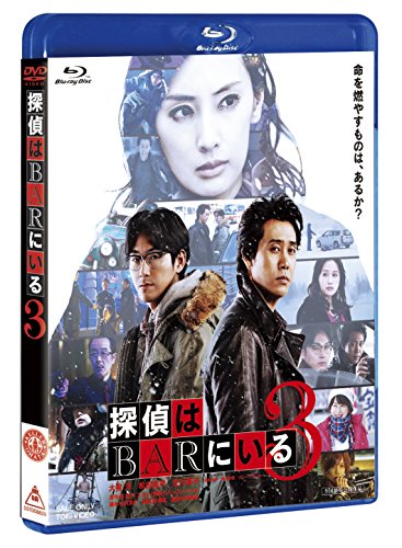 【中古】探偵はBARにいる3 Blu-ray通常版｜Come to Store