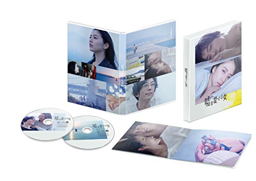 【中古】嘘を愛する女 Blu-ray豪華版|Come to Store