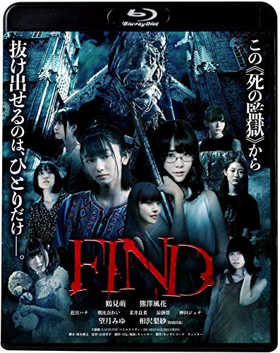 【中古】FIND [Blu-ray]
