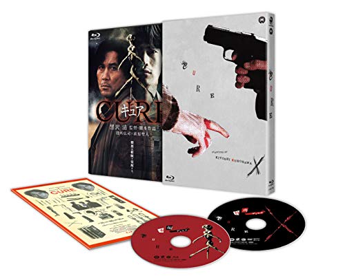 【中古】CURE 4Kデジタル修復版 Blu-ray|Come to Store