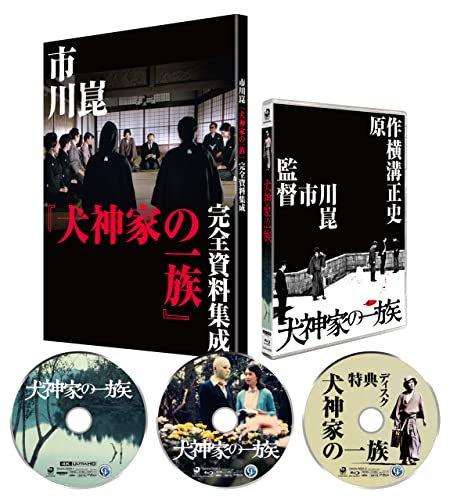 【中古】犬神家の一族 4Kデジタル修復 Ultra HD Blu-ray【HDR版】(4K Ultra HD Blu-ray+Blu-ray+特典Blu-ray 計3枚組)|Come to Store