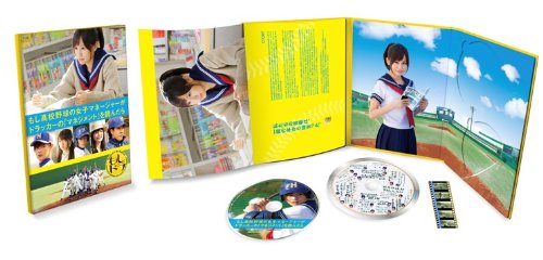 【中古】もし高校野球の女子マネージャーがドラッカーの「マネジメント」を読んだら PREMIUM EDITION(初回限定生産)(Blu-ray+DVD)