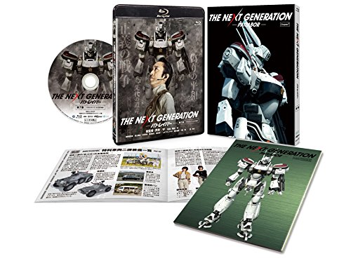 【中古】THE NEXT GENERATION パトレイバー/第7章(完全初回生産限定版)(限定特典:エピソード12シナリオブック付き) [Blu-ray] 8,071円