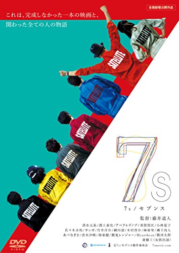 【中古】7s セブンス [DVD]｜Come to Store
