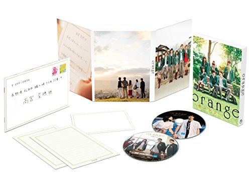 【中古】orange-オレンジ- DVD豪華版
