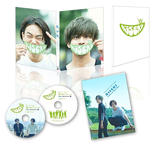【中古】キセキ ーあの日のソビトー 豪華版 [DVD]