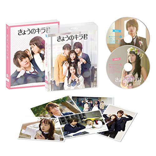 【中古】きょうのキラ君 Blu-rayスペシャル・エディション