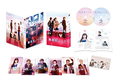 【中古】覆面系ノイズ DVDスペシャル・エディション 7,050円