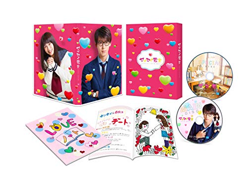 【中古】センセイ君主 Blu-ray豪華版