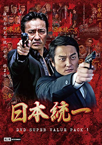 【中古】日本統一DVD Super Value Pack 1｜Come to Store