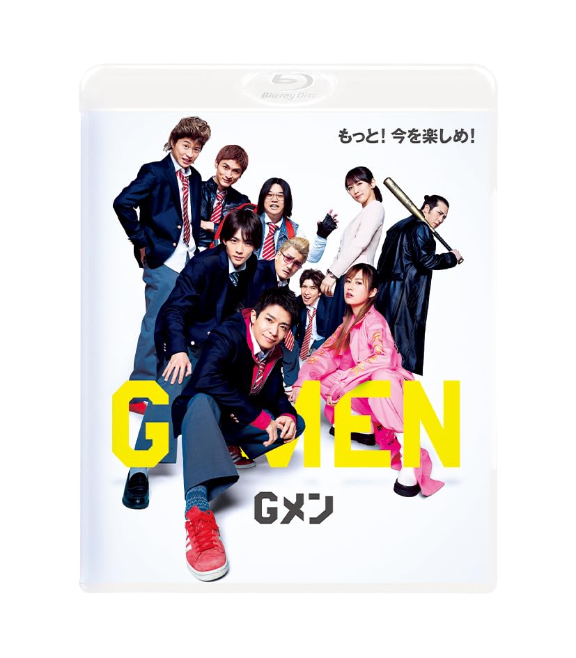 【中古】Gメン　通常版 [Blu-ray]