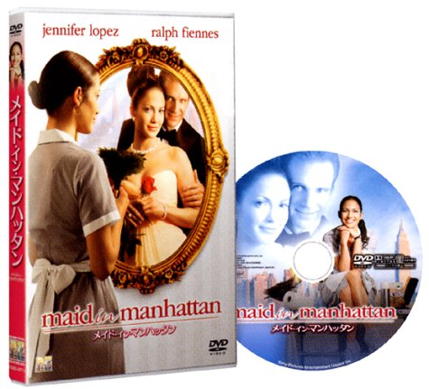 【中古】メイド・イン・マンハッタン [DVD]｜Come to Store