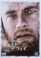 【中古】キャスト・アウェイ [DVD]