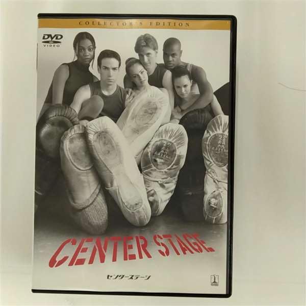 【中古】センターステージ コレクターズ・エディション [DVD]