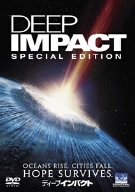 【中古】ディープ・インパクト スペシャル・エディション [DVD]