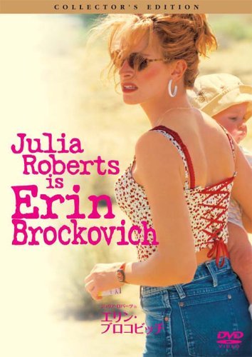 【中古】エリン・ブロコビッチ コレクターズ・エディション [DVD]