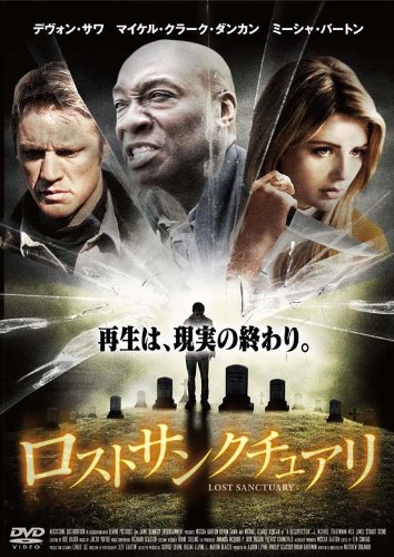 【中古】ロストサンクチュアリ [DVD]｜Come to Store