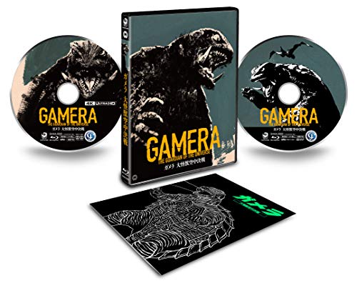 【中古】「ガメラ 大怪獣空中決戦」4Kデジタル修復 Ultra HD Blu-ray 【HDR版】(4K Ultra HD Blu-ray +Blu-ray 2枚組)|Come to Store