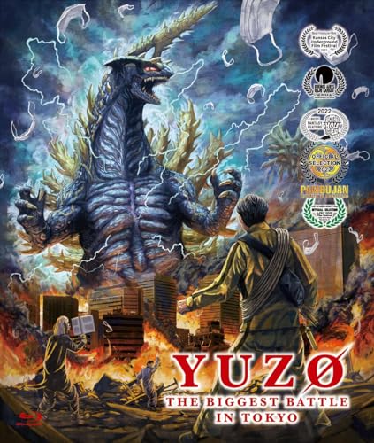 【中古】特撮喜劇 大木勇造 人生最大の決戦 【2枚組：本編Blu-ray+特典DVD】 [Blu-ray]｜Come to Store