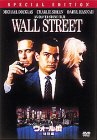 【中古】ウォール街-特別編- [DVD]