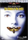 【中古】羊たちの沈黙〈特別編〉 [DVD]
