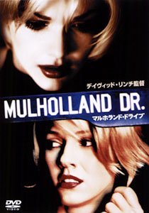【中古】マルホランド・ドライブ [DVD]｜Come to Store