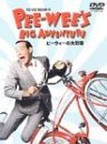【中古】ピーウィーの大冒険 特別版 [DVD]｜Come to Store