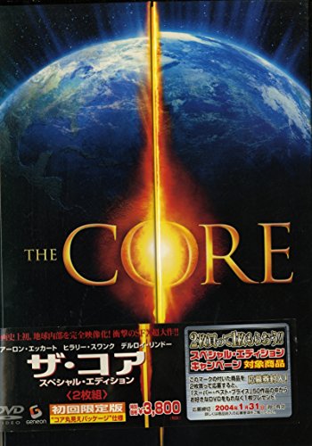 【中古】ザ・コア スペシャル・エディション デラックス版＜2枚組＞ [DVD]｜Come to Store
