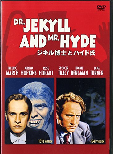 【中古】ジキル博士とハイド氏 コレクターズ・エディション [DVD]