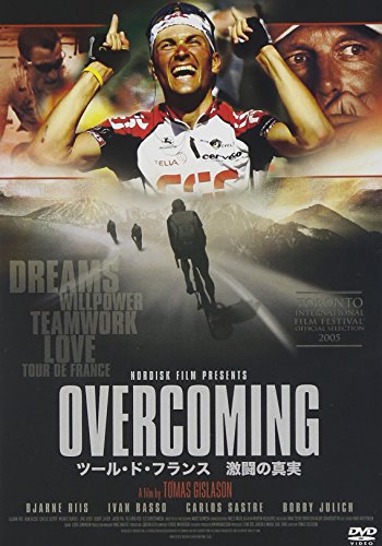 【中古】OVERCOMING -ツール・ド・フランス 激闘の真実- [DVD]