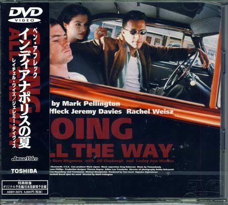 【中古】インディアナポリスの夏 [DVD]