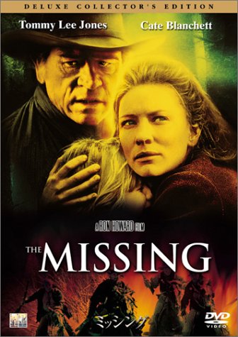 【中古】ミッシング デラックス・コレクターズ・エディション [DVD]