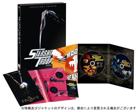 【中古】スターシップ・トゥルーパーズ コレクターズ・エディション スペシャル・ツインパック [DVD]