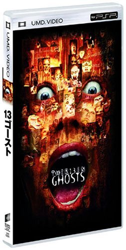 【中古】13ゴースト(2001) [UMD]｜Come to Store