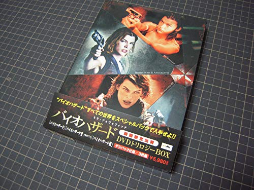【中古】バイオハザード トリロジーBOX(3枚組) [DVD]