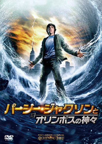 【中古】パーシー・ジャクソンとオリンポスの神々 [DVD]｜Come to Store