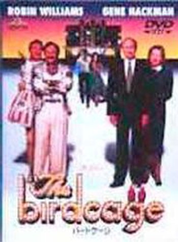 【中古】バードケージ [DVD]｜Come to Store