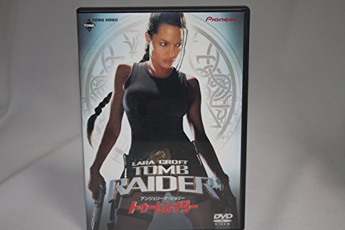 【中古】トゥームレイダー [DVD]