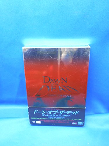 【中古】ドーン・オブ・ザ・デッド ディレクターズ・カット プレミアム・エディション [DVD]