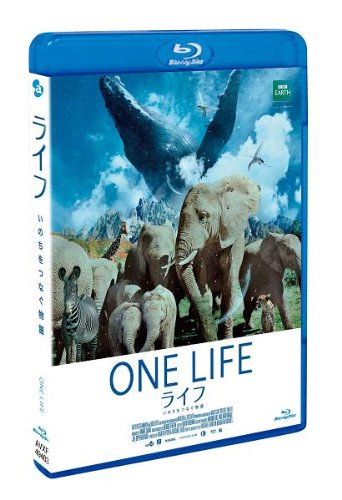 【中古】ライフ -いのちをつなぐ物語-　Blu-Ray　スタンダード・エディション