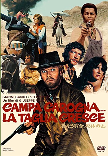 【中古】増える賞金、死体の山 [DVD]