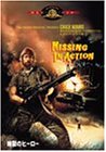 【中古】地獄のヒーロー [DVD]｜Come to Store