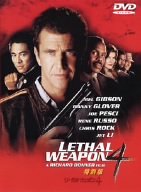 【中古】リーサル・ウェポン4 特別版 [DVD]