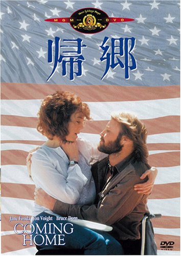 【中古】帰郷 [DVD]｜Come to Store