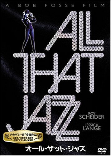 【中古】オール・ザット・ジャズ [DVD]｜Come to Store