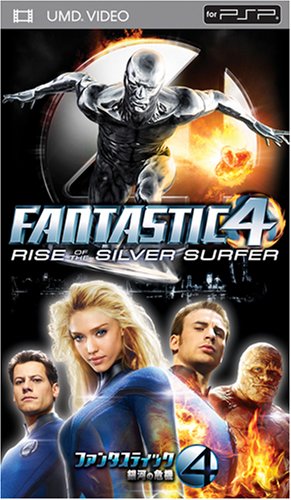 【中古】ファンタスティック・フォー:銀河の危機 (UMD)|Come to Store